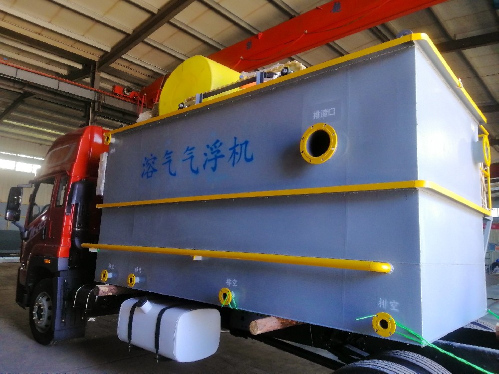 屠宰污水處理